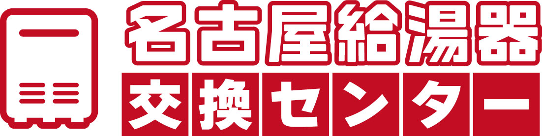 RUX-A1616W(A)-E - 名古屋給湯器交換センター【激安価格／工事費用込】